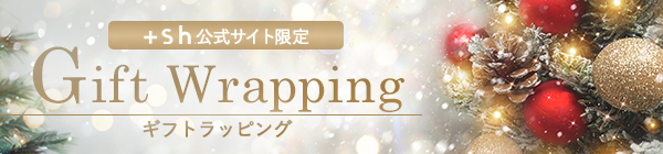 Gift Wrapping/ギフトラッピング