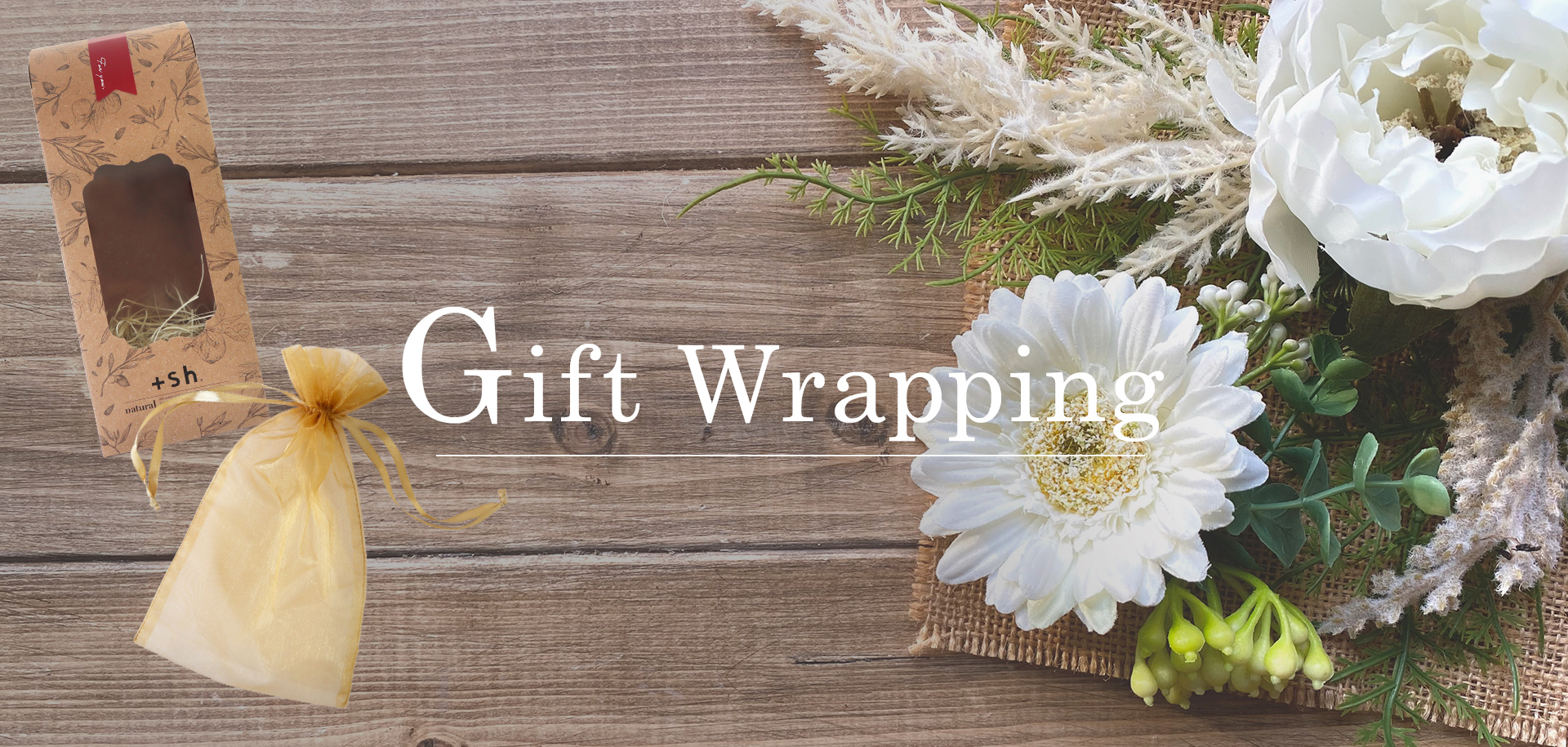 Gift Wraping/ギフトラッピング